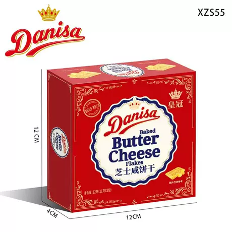 Salted cheese biscuits 22g (xzs55)