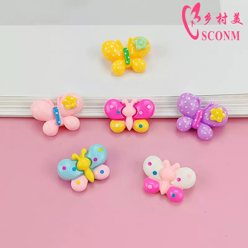 树脂配件卡通蝴蝶diy奶油胶滴胶手机壳文具盒头饰美甲发夹材料