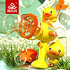 Air fan, bubble gun, removable doll, bubble machine, duck