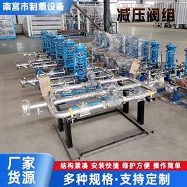 燃气设备;其他行业专用;管道及配件