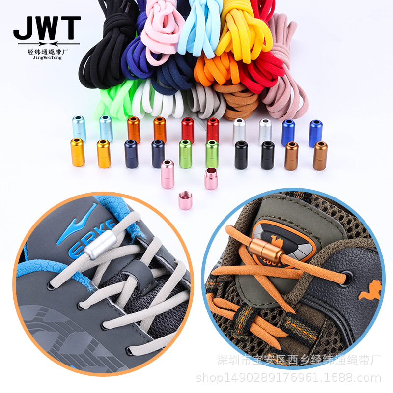 Winter shoelaces