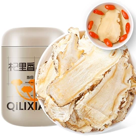 枸杞及其制品;参类滋补品;果蔬汁