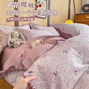 ������ȫ��ؐ��߅�α���150x180x200��Ů�ļ��ޱ��֌W�������׼�