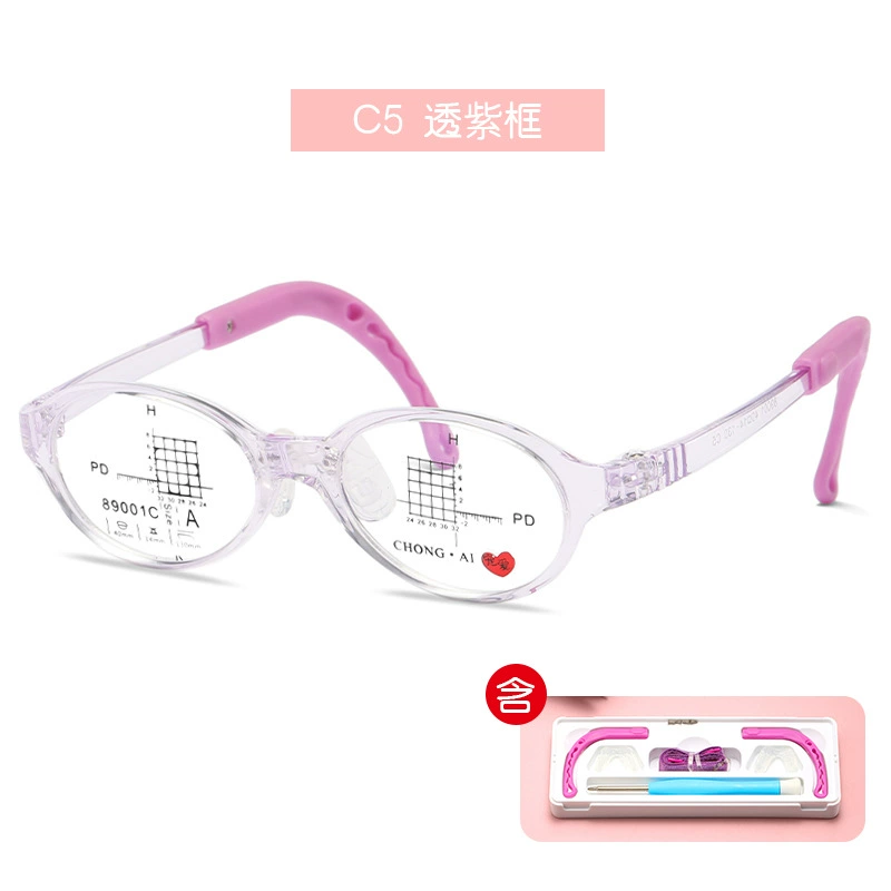 Children's silicone adjustable glasses, 1-3 years, (Physicals)
