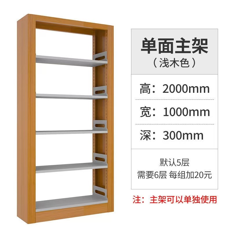 노란색 전사 색상 단면 5단 메인 프레임