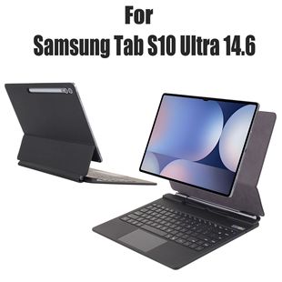 Suitable for Samsung Tabs1098Ultra 14.6inch Magnetic Magic Keyboard Fe+13.1 Tablet Case Wireless Bluetooth