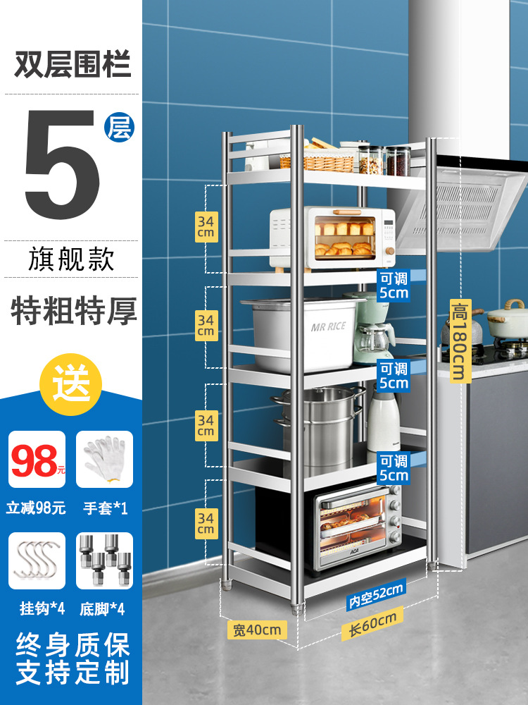 5층, 길이 60, 폭 40, 높이 180