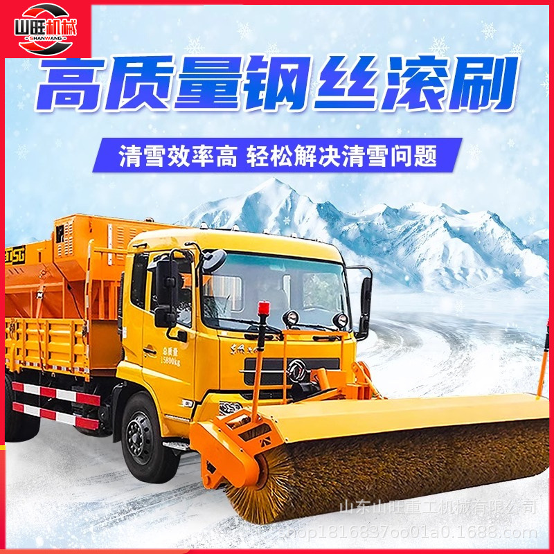 大型装载机式扫雪机 路面清雪扫路除雪设备 滚刷扫雪头铲车扫雪车
