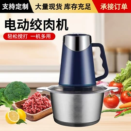 搅拌机;多功能切菜器;家用菜馅机