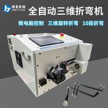 ȫ�Ԅ���X�����ۏ��C��늙�3D���w�����C늾����w���͙C���򏝙C