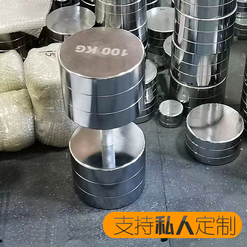 Pure Steel Electroplated Dumbbell Men's Fitness Equipment Household 50kg Stainless Steel Solid Steel 100kg Barbell Small 1