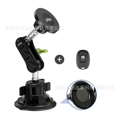 and Photography, Car phone holder - magnetic-mobile-phone-holder-remote-control-vacuum-suction-cup-model