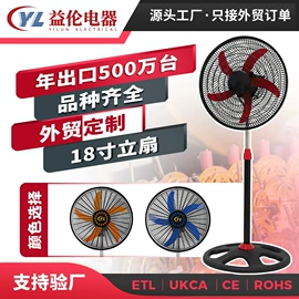 电风扇;无叶扇;大功率风扇