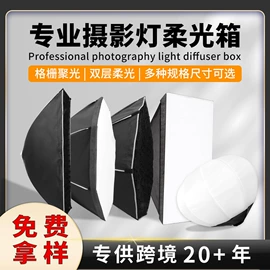 摄影支架;摄影摄像器材;摄影摄像背景