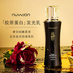 Youzun Collagen Anti-Gravity Reshaping & Radiant Cream Moisturizing & Brightening Liquid Shake Cream Institutional Skincare