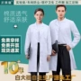 长袖医生定做罩衣实验服