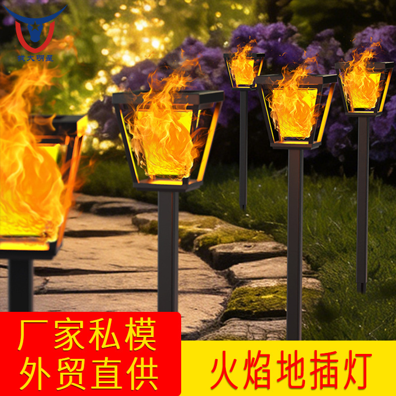 Ground-Inserted Lawn Lights, Courtyard Decoration, Outdoor Garden Landscape Flame Lights, Outdoor Waterproof Solar Lawn Lights Ground-Inserted Lawn Lights, Courtyard Decoration, Outdoor Garden Landscape Flame Lights, Outdoor Waterproof Solar Lawn Lights
