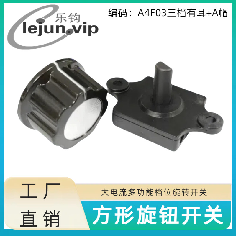 LEJUN�Ƽ�����������λ������ת�������� A4F03�ж����ľAñ