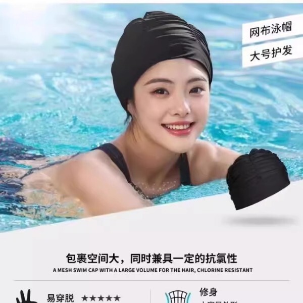 百褶布泳帽女士不勒头时尚长发游泳帽加大头围女款成人浴帽温泉帽|undefined