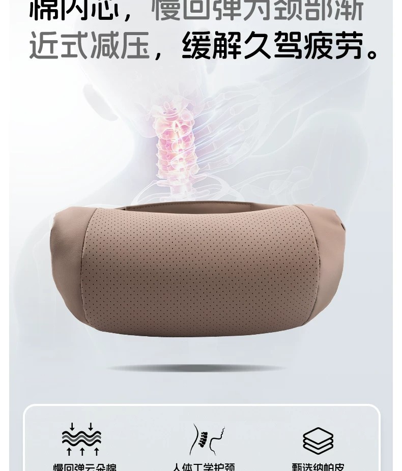 Suitable for Mercedes-Benz, Bmw, Audi, Tesla Car Headrests and Lumbar Cushions, Nappa Leather Car Neck Pillows and Neck Protectors