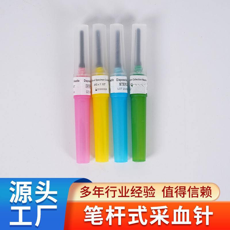 Disposable lancets for permanent makeup, pen-style, wholesale manufacturer, direct from the source factory, cross-border exclusive supply.