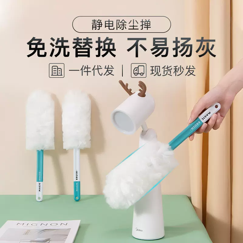 静电除尘掸桌面灰尘清洁多功能吸尘掸可伸缩清洁刷可替换刷头批发