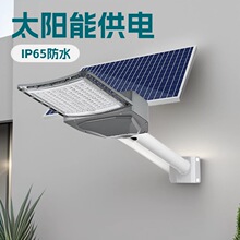 һ�廯̫����·��100W200W300W���ø�Ӧ�ڵƹ�·ͥԺ�����ƾ�
