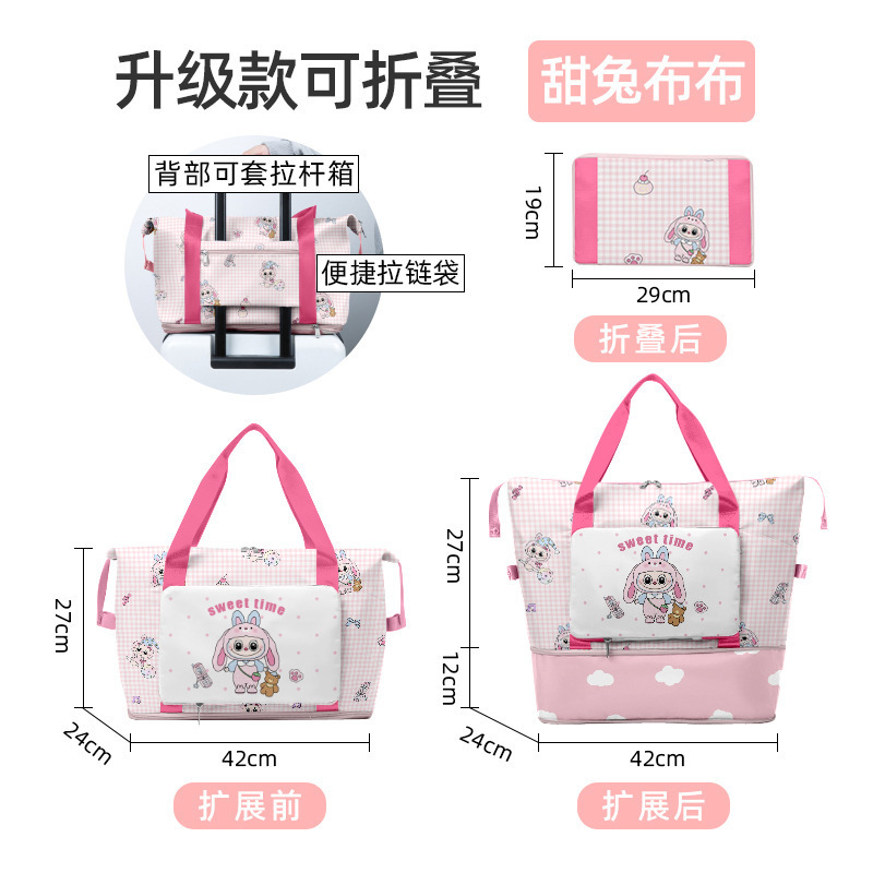 折りたたみ式大容量トラベルバッグ、女性用手荷物、短距離子供用トロリー、高価値マタニティ収納バッグ|undefined