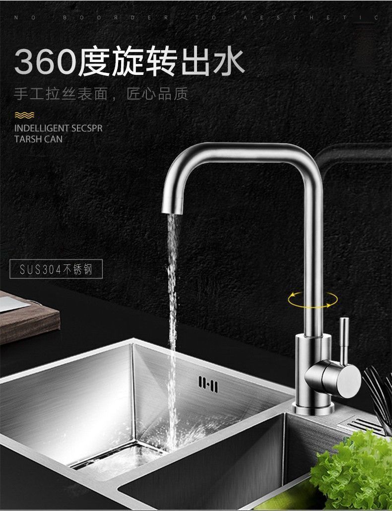 The 304 stainless steel kitchen hot and cold water faucet, single cold washing basin and sink can be rotated undefined
