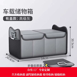 车用置物袋;化妆包
