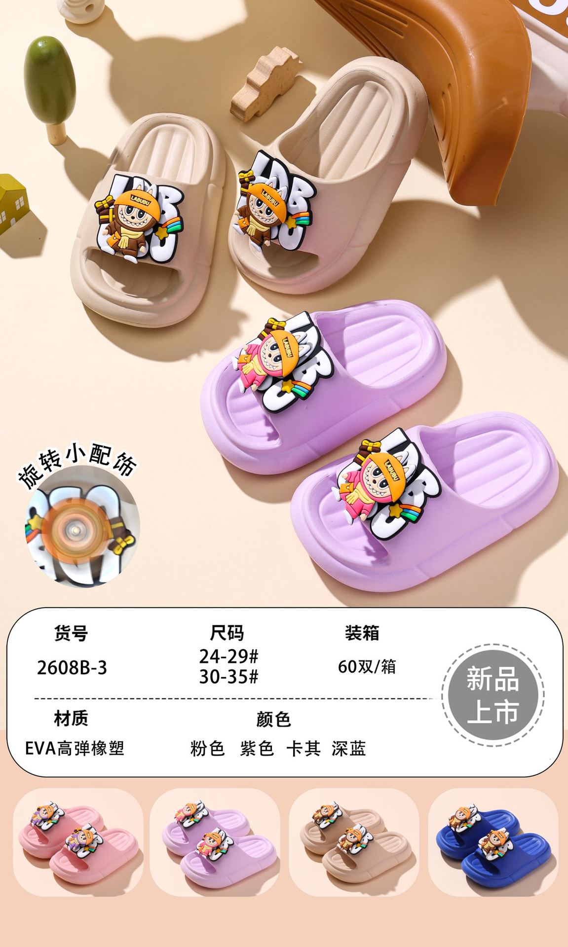 微信图片_20250313195131