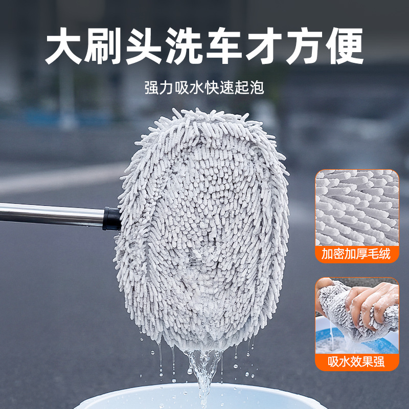 多功能刷子刷车专用刷子软毛不伤汽车用擦车长柄工具伸缩洗车拖把