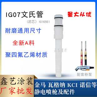 IG07���Ϲ�1016561���Rֱ��ʽ��о��������o늇�������۱ÞVо