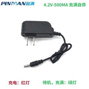 Strong light flashlight charger 18650 lithium battery 3.7V 4.2V smart charger headlamp universal direct charge