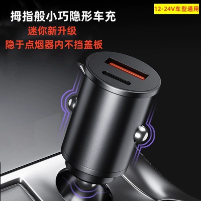 Mobil şarj cihazları car cigarette lighter conversion head