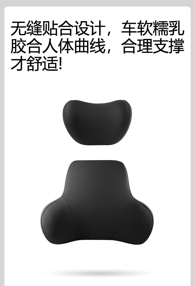 Business-style solid color car headrest and lumbar support set, made of memory foam, skin-friendly and soft, lightweight and compact neck support and back cushion