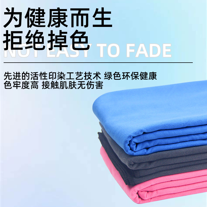 Toalla deportiva de microfibra Toalla de sudor absorbente de sudor de secado rápido Toalla de sudor de fitness para correr, natación, gimnasio, toalla portátil fácil
