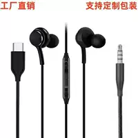 Подходящие для Samsung AKG плетёные проводные наушники Type-C вставляющиеся в уши S8 цифровой аудиоконтроль
