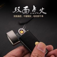 百诚悠木1#USB充电打火机 双面点火电热丝直冲点烟器火机批发