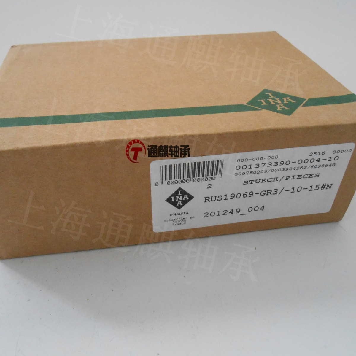 INA直线滚子轴承 RUS19069-GR3/-10-15