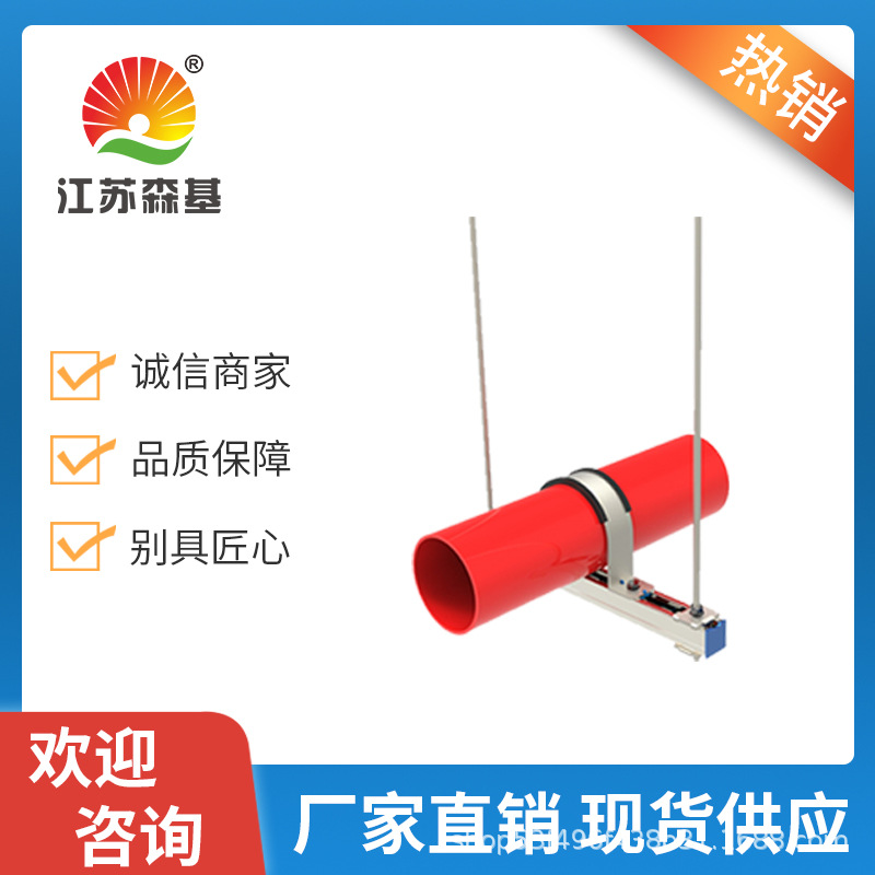 森基厂家直销 消防成品支架 房屋建筑抗震支架 包安装图纸深化