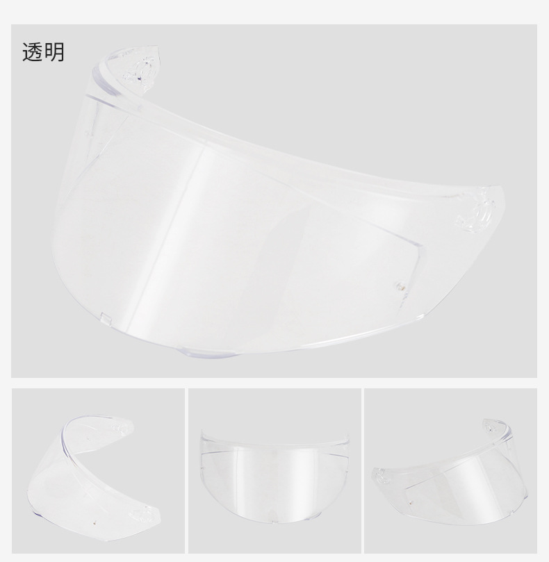 New K3 Motorcycle Helmet Lens Adapted to Upgraded E2206 K3 Helmet Lens Windproof Hd Accessories
