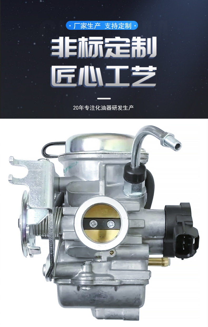 Rayz 113 Carburetor Yamaha Rayz 113 Xa125 Xc115B Carburetor