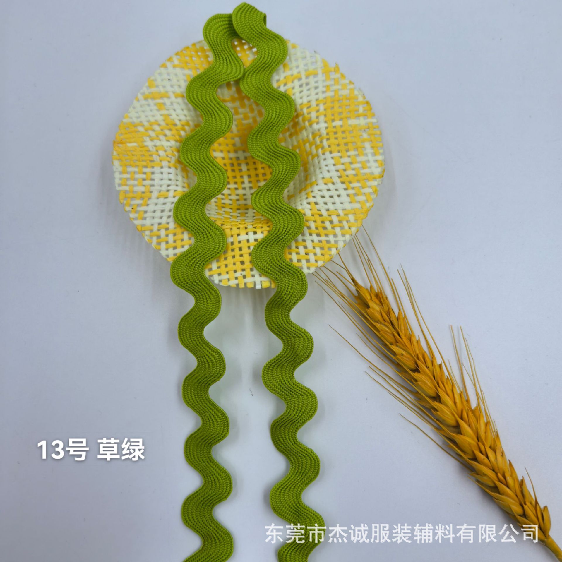 Cinta de poliéster de 8 mm con borde curvo de colores, venta directa de fábrica, para equipaje, zapatos, sombreros, accesorios de juguetes, cinta ondulada en forma de S