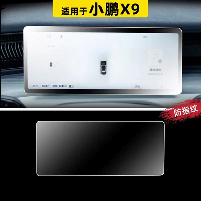 Car paint protective film, protectors for the Xpeng X9, including center - xpeng-x9-dashboard-microcrystalline-matte-flexible-tempered-glass-screen-protector-other