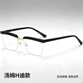传奇汤姆哈迪同款眼镜框复古板材眼镜痞帅西装暴徒眼镜架1053批发