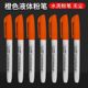 7 orange erasable chalk