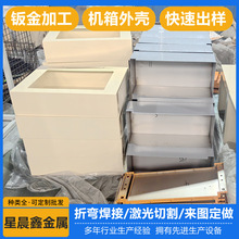 防水配電櫃加工定制 不銹鋼配電櫃定制加工 特殊非標配電櫃加工