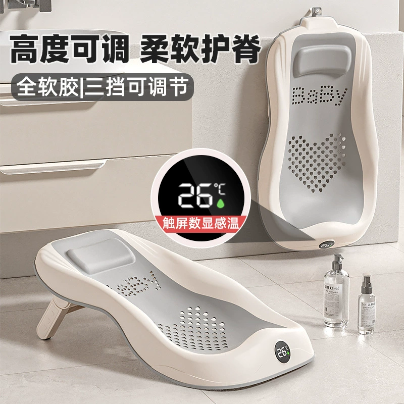 Детская ванна Детская ванна Детская ванна лежа артефакт Универсальная ванна кровать противоскользящая прокладка Неонатальная ванна сетка