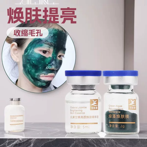 Sponge Microneedle Rejuvenating Kit, Silicon Needle Seaweed Shrinks Pores, Brightens Skin Tone, Repairs Skin Beauty Salon Kit